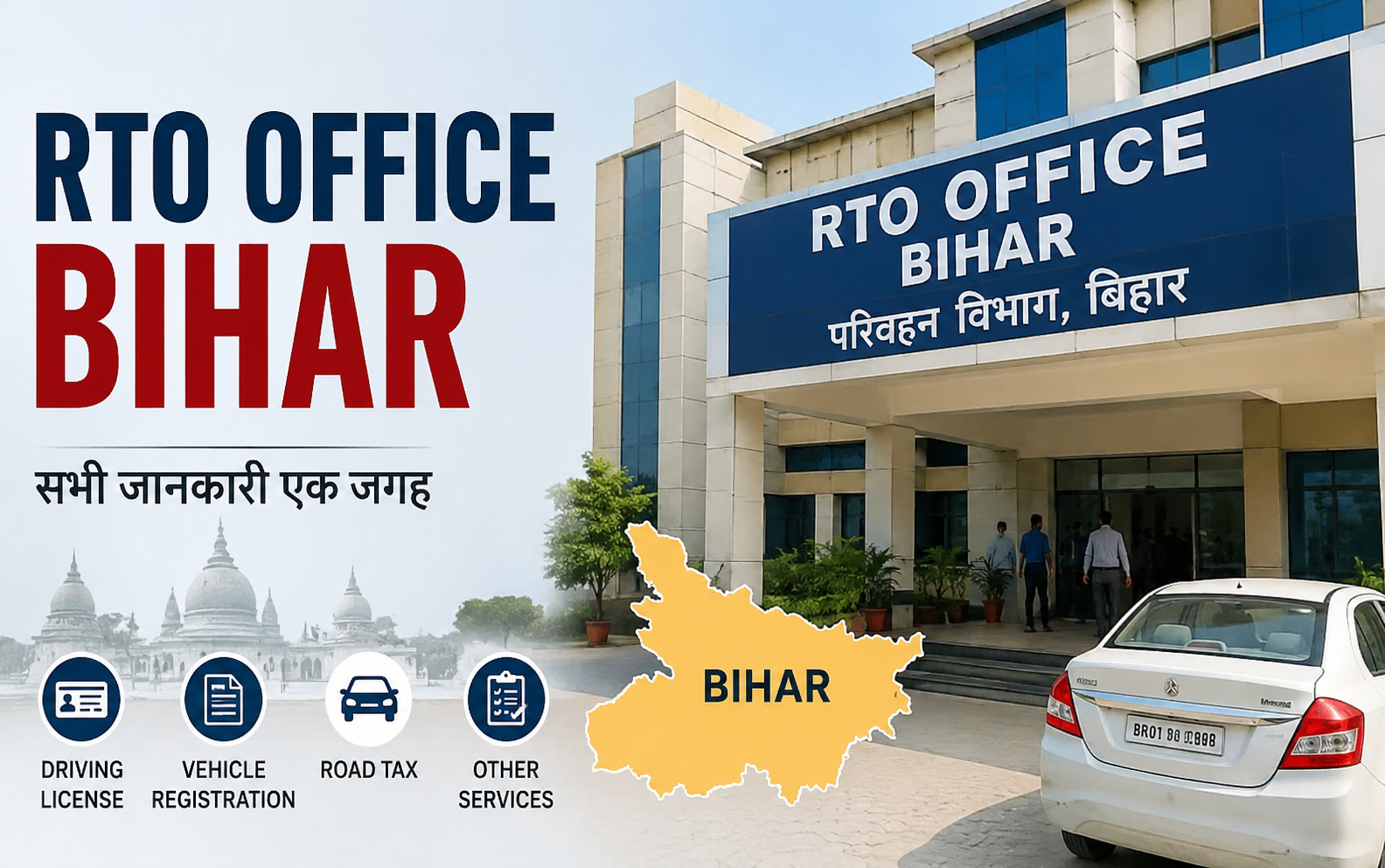 RTO Bihar