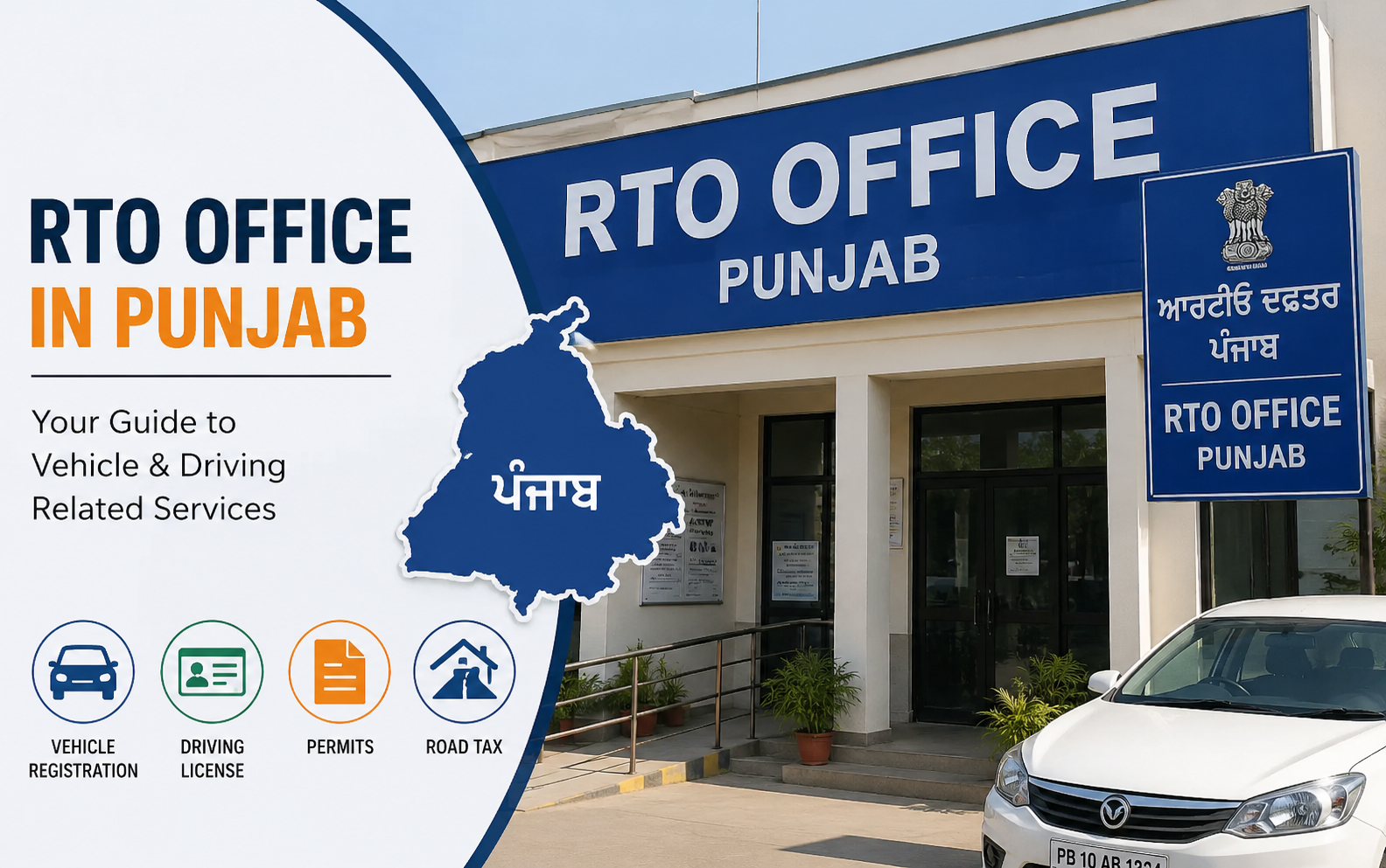 RTO Punjab